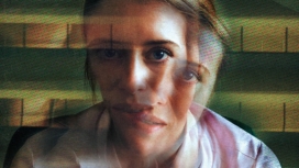Claire Foy im Titelbild für Kritik Unsane